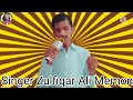 Khatam Zindagi Jo Safar Thiyo Aa Sathi Singer Zulfiqar Ali Memon