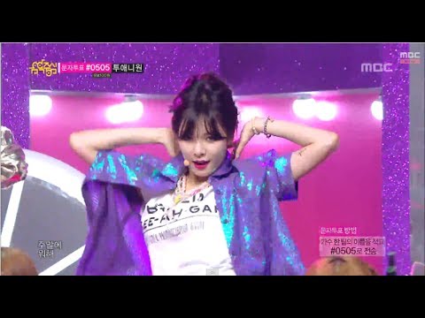4minute - Whatcha Doin' Today, 포미닛 - 오늘 뭐해, Music Core 20140322