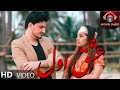 Hasib Sepand & Ashka - First love OFFICIAL VIDEO