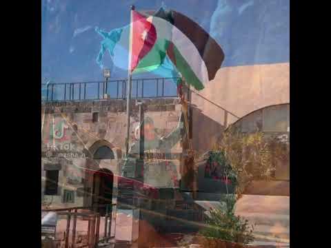 في يوم العلم الأردني نرفع أعلامنا عالياً فخراً وعزاً