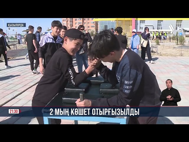 «Таза Қазақстан» республикалық акциясы аясында Қызылорда өңірінде 2 мың түп ағаш егілді