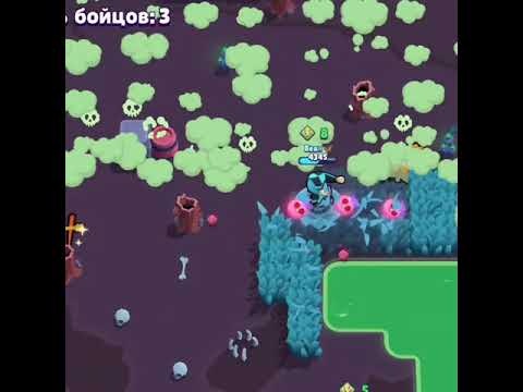 never give up (Brawl stars)