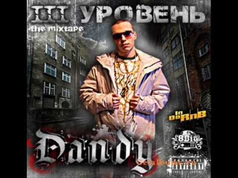 Video thumbnail for Иди сюда (Komm hier)