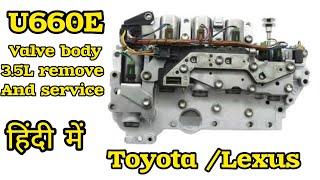 U660E/U661 3.5 valve body remove and service Lexus /toyota #transmission #valvebody #gearrepair
