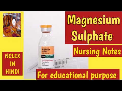 황산마그네슘의 의학적 용도 Medical Uses Of Magnesium Sulfate : 최신 백과사전, 뉴스, 리뷰 및 연구 황산마그네슘의 의학적 용도 Medical Uses Of Magnesium Sulfate : 최신 백과사전, 뉴스, 리뷰 및 연구