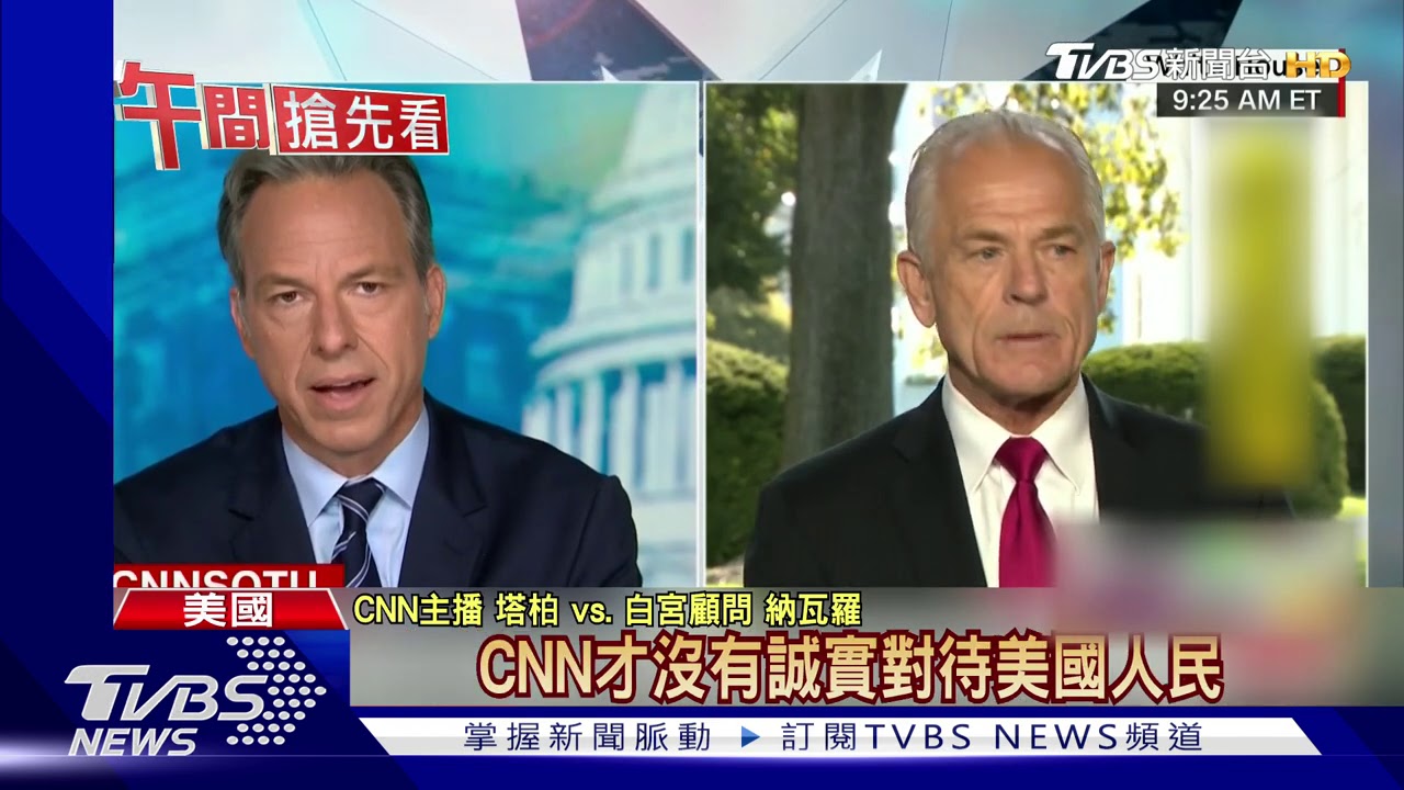 替川普辯護疫情 白宮顧問嗆CNN你們才不誠實