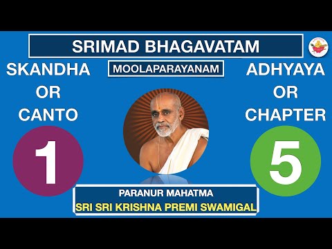 01.05 - SRIMAD BHAGAVATAM - SRI KRISHNA PREMI ANNA - CANTO 1 CHAPTER 5 - RASIKA AMRUTHAM