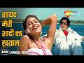 Shayad Meri Shaadi Ka Khayal Lyrical Souten 1983 Rajesh Khanna Tina Munim Lata Mangeshkar