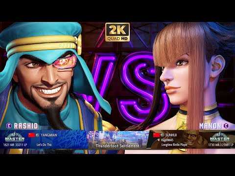 Street Fighter 6 🔥 YANGMIAN (RASHID) VS SUNHUI (MANON) 🔥 Ranked Match 🔥 2K ACTION