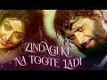 Jindagi Ki Tute Na Ladi Sad Song WhatsApp Status