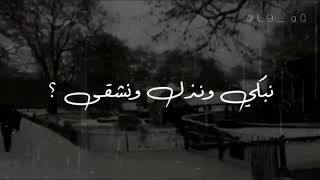 اغانية تهمني عيسى الوعد طاري الفركة