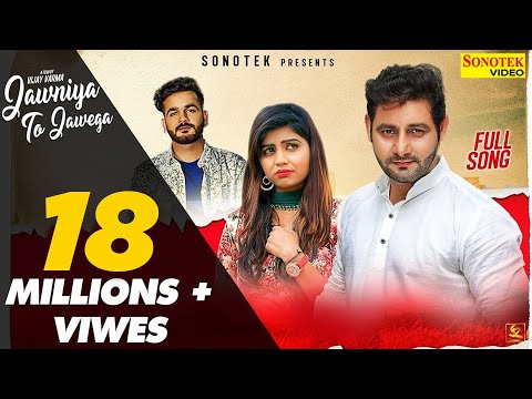 Jawaniya To Jayega — watch video