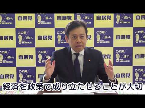 月刊ヒデキ vol.3 2020年3月