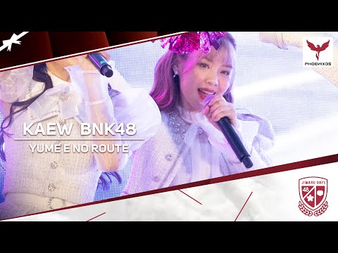 [KaewBNK48] Fancam - Yume e no Route - BNK48 1st GENERATION Jiwaru DAYS FIRST PERFORMANCE