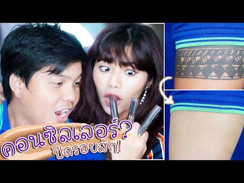 ไม่มีแรงของวัยรุ่น ความแออัดของความอ่อนแอ