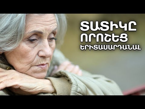 Ամբողջ սրահը կնոջ վրա ծիծաղում էր Երբ իմացան թե ինչ սանրվածք է նա ցանկանում կինը