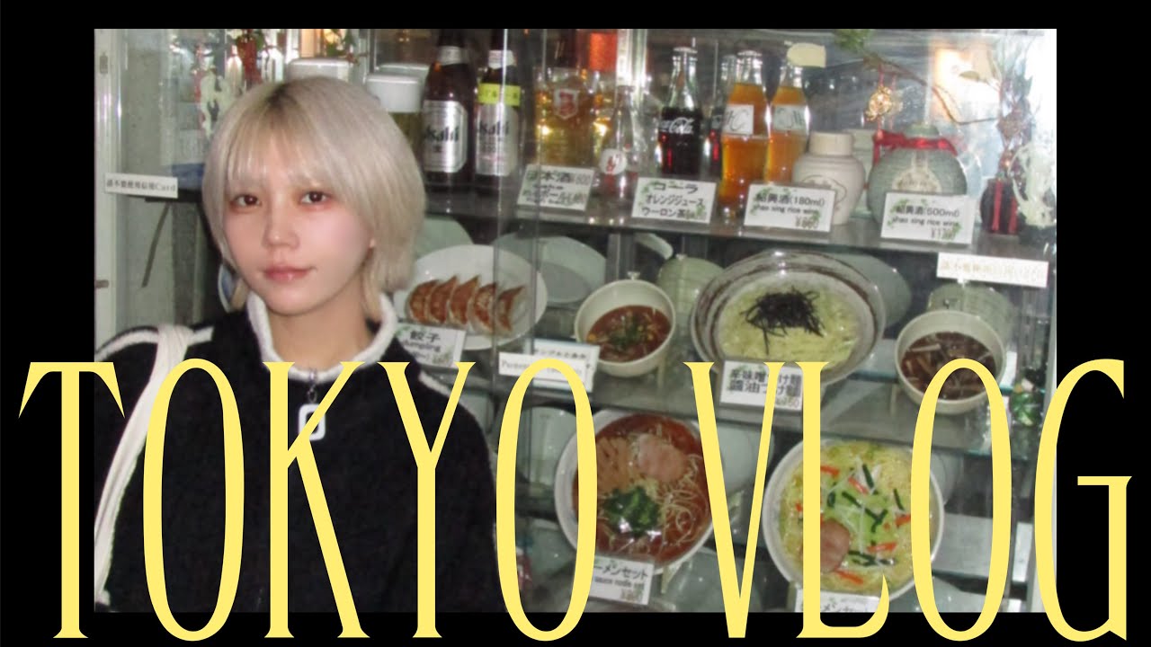 TOKYO VLOG | お知らせあります