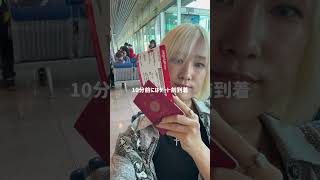 ベトナムの空港事情✈️🇻🇳最近イミグレ混みがちなのでお気をつけて🥹🥹🥹 #vietnam #海外 #ベトナム #travel #ホーチミン