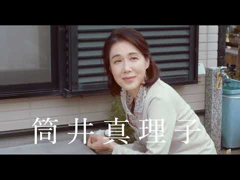 映画『蜜月』予告映像