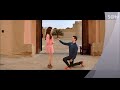 Maheero Maheero Full Video Song