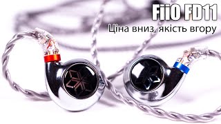 FiiO FD11 Silver - відео 1