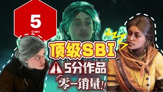 [閒聊] 關於DEI 遊戲絕命九使覺醒