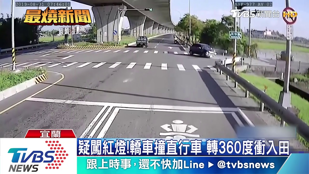 疑闖紅燈！轎車撞直行車　轉360度衝入田