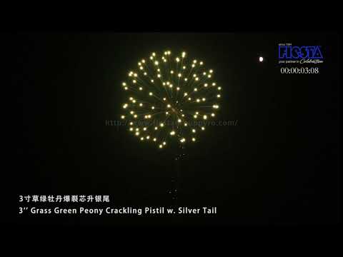 3 inch grass green peony crackling pistil w. silver tail