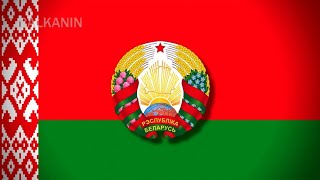 National Anthem of Belarus | Мы, беларусы [instrumental]