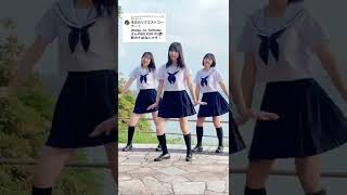 女の子への最強応援ソング?#制服ダンス #おすすめ #fyp #YUION #西野カナ #goforit