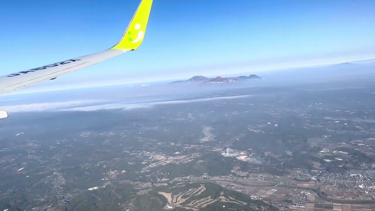 Sky Lounge Nanohana thumbnail