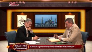 Risale-i Nur Müzakereleri - Ramazan-ı Şerif'de sevaplar neden bin kat fazla veriliyor?