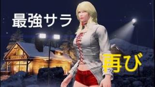 バーチャファイター５ REVO　最強サラ　再び降臨…秒で決める強さ