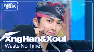 Download lagu Waste No Time - XngHan&Xoul 승한앤소울 [Music Bank] | KBS WORLD TV 250822 mp3