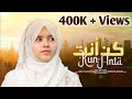 Most Beautiful Arabic Nasheed Kun Anta كن أنت NusratZerin New Viral Islamic Song 2025