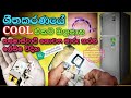 How To Refrigerator Thermostat Replacement And Check Refrigerator Thermostat ️