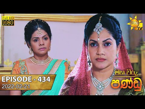 Hiru TV