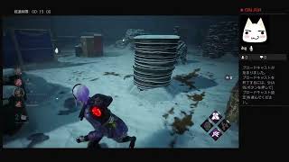 【Dead by Daylight 】まったり実況#275　マップショーケース:オーモンド湖採掘場
