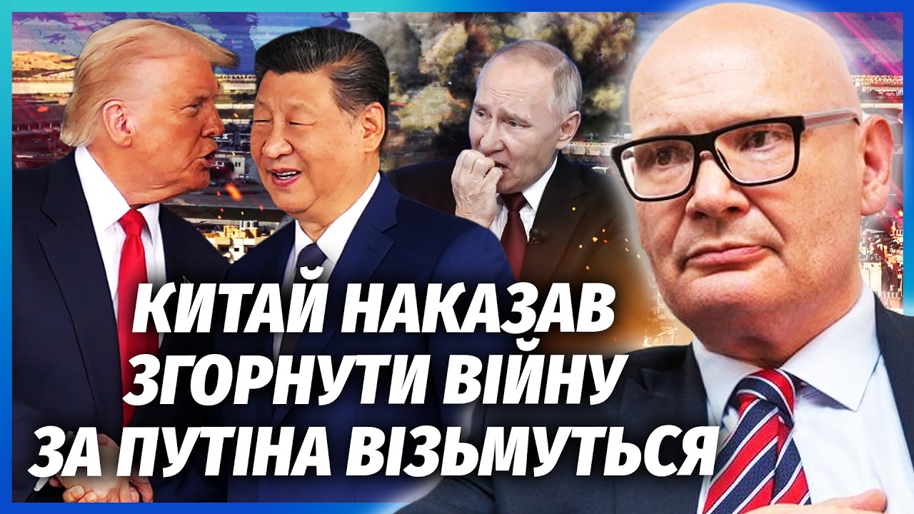 ☝️КУЛЬПА: Трамп озвучив ПЛАН ПІСЛЯ ІРАНУ! Вже ВИРІШУЮТЬ ДОЛЮ РОСІЇ. Орбан за