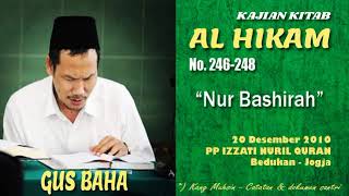 Download lagu Gus Baha Hikam 246 sd 248 'Nikmat Wujud - Nur Bashirah' mp3 Download lagu Gus Baha Hikam 246 sd 248 'Nikmat Wujud - Nur Bashirah' mp3
