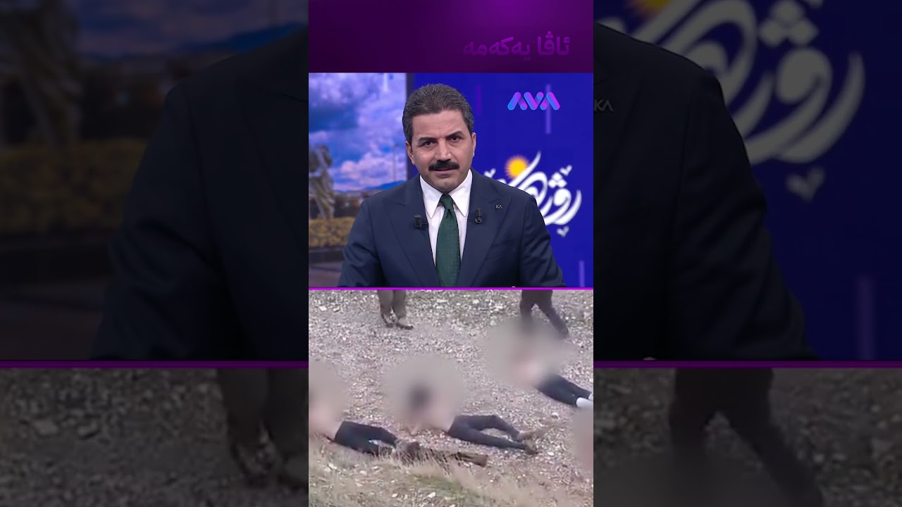 ڤیدیۆ | ئێران سزای لەسێدارەدانی بەسەر دوو زیندانیی کورد سەپاند