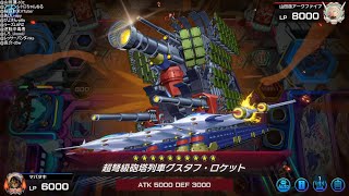 【遊戯王マスターデュエル】参加型生配信