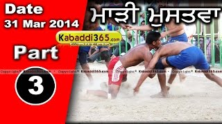 Mari Mustafa (Moga) Kabaddi Tournament 31 Mar 2014 Part 1 By Kabaddi365.com