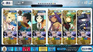 【FGO】オダチェンなし/限定礼装6枠/3T周回グリーンタグ級