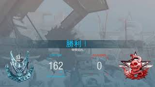 【Call of Duty: Modern Warfare】本調子取り戻す