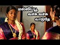 Malli Poo Song Jayganesan MuniswariDance STR SIMBU Cover Song Venthu Thanininthathu Kadu Songs