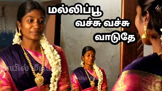 Download lagu Malli poo song #jayganesan muniswariDance #STR #SIMBU cover song# Venthu Thanininthathu Kadu songs mp3