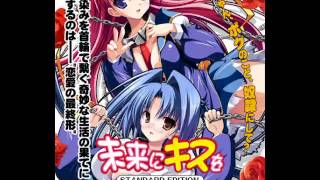 よそ行き - 未来にキスを