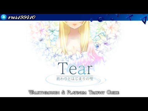 Tear ~Owari to Hajimari no Shizuku~ - Walkthrough & Platinum Trophy Guide [PS4] rus199410