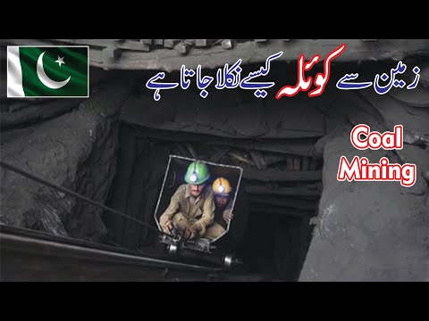 Coal Mines, Chakwal